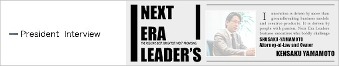 Next-Era Leaders