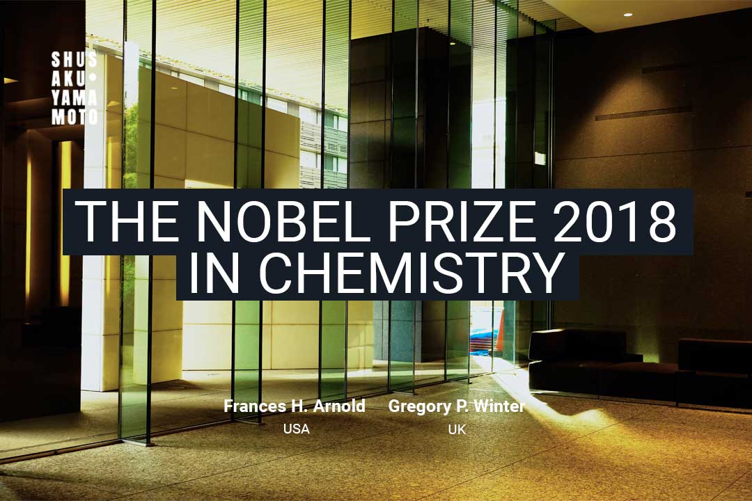 SY-Represented-2-of-3-Nobel-Prize-Winners-in-Chemistry-2018-in-Japanese-patent-matters