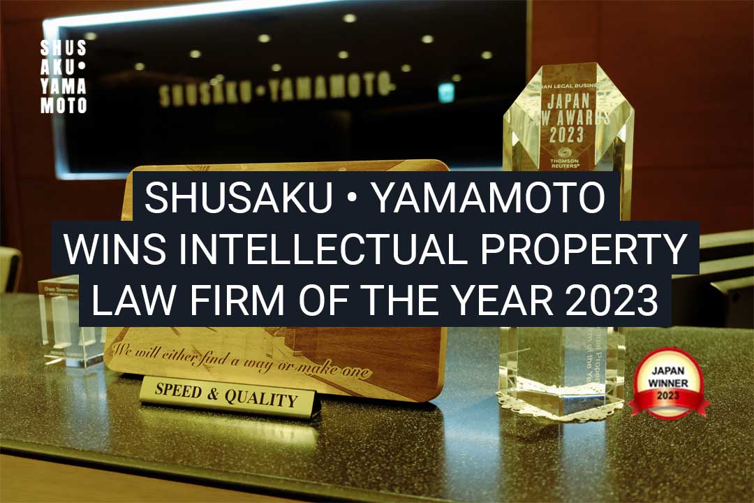 Shusaku Yamamoto Wins Japan Intellectual Property Law Firm