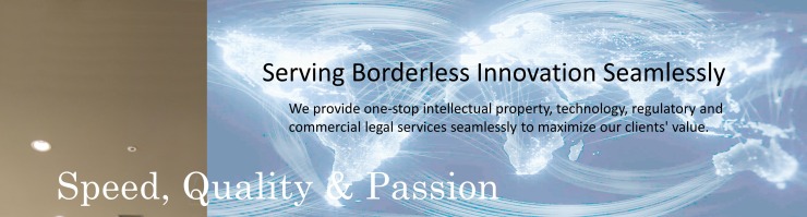 Speed & Serving Ubiquitous Innovation Seamlessly We provide one-stop intellectual property, technology, regulatory and commercial legal services seamlessly to maximize our clients' value.